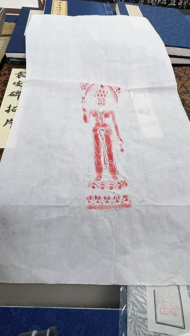 昌化石印石拓片1111111111