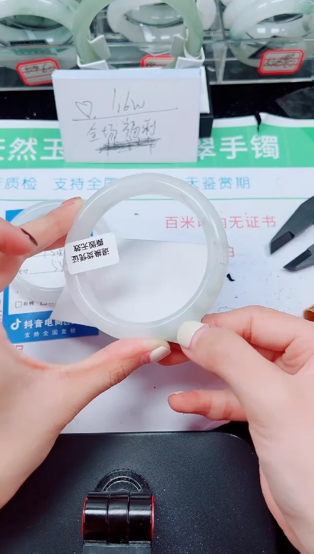 未镶嵌手镯石英质玉195-61/62