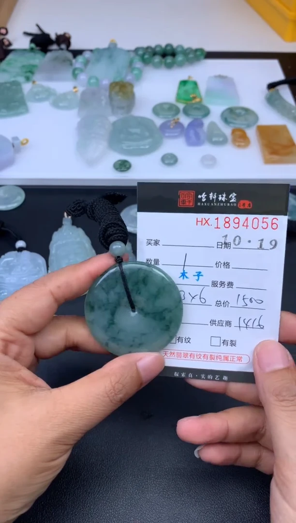 未镶嵌挂件翡翠哈轩 挂件1