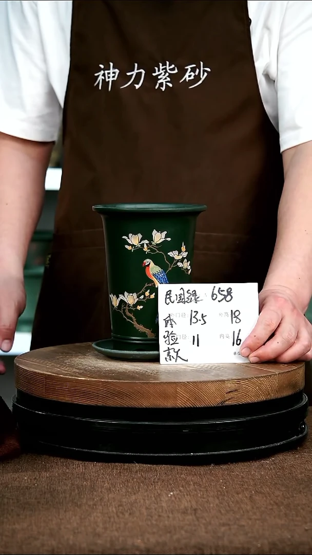 紫砂花盆658+z 神力紫砂