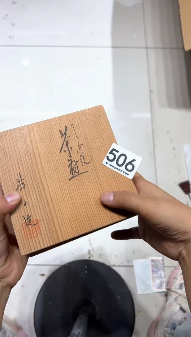 瓷片高*强506..........