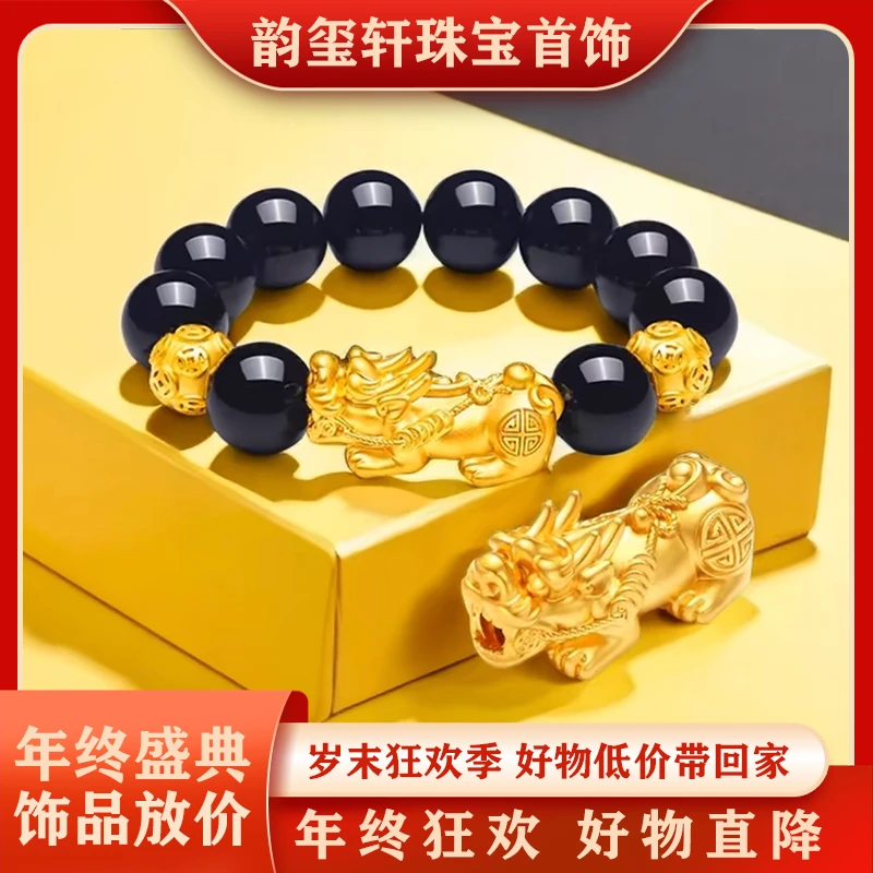 【年末狂欢季】空心如意貔貅 日常珠宝手饰男士经典饰品