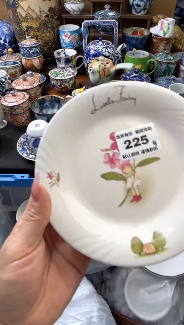 瓷片225号六六工艺品瓷器