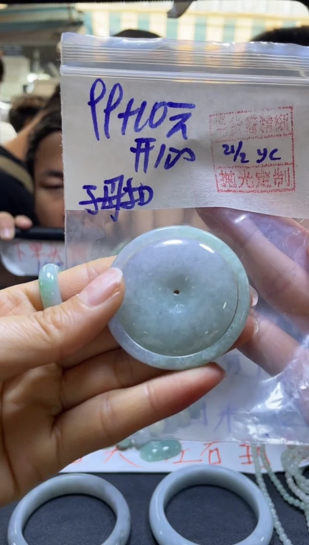 【闪购商品】定制翡翠未镶嵌开心+挂件#99毛货需精抛光