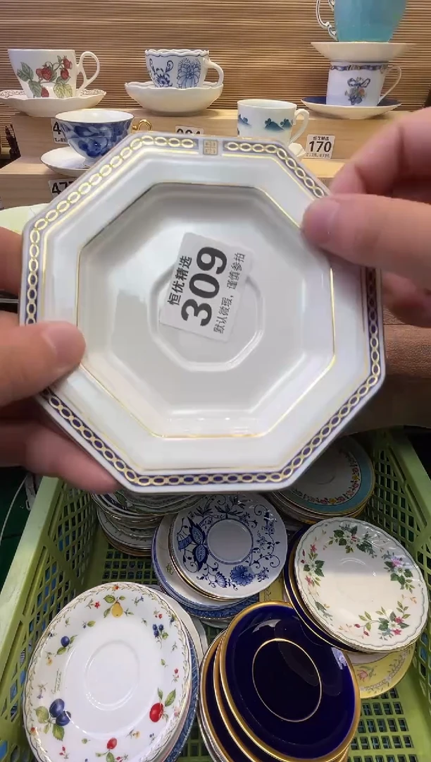 瓷片笑**生陶瓷瓷器瓷器瓷器瓷器