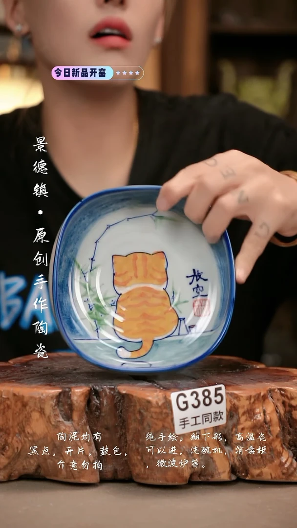 其他G385新十二器瓷器