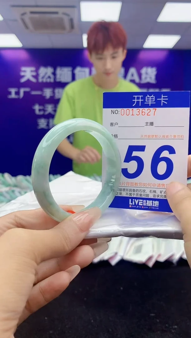 未镶嵌手镯翡翠AAAAAAAAAAAA