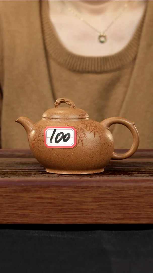 【闪购商品】紫砂茶壶紫砂壶100号