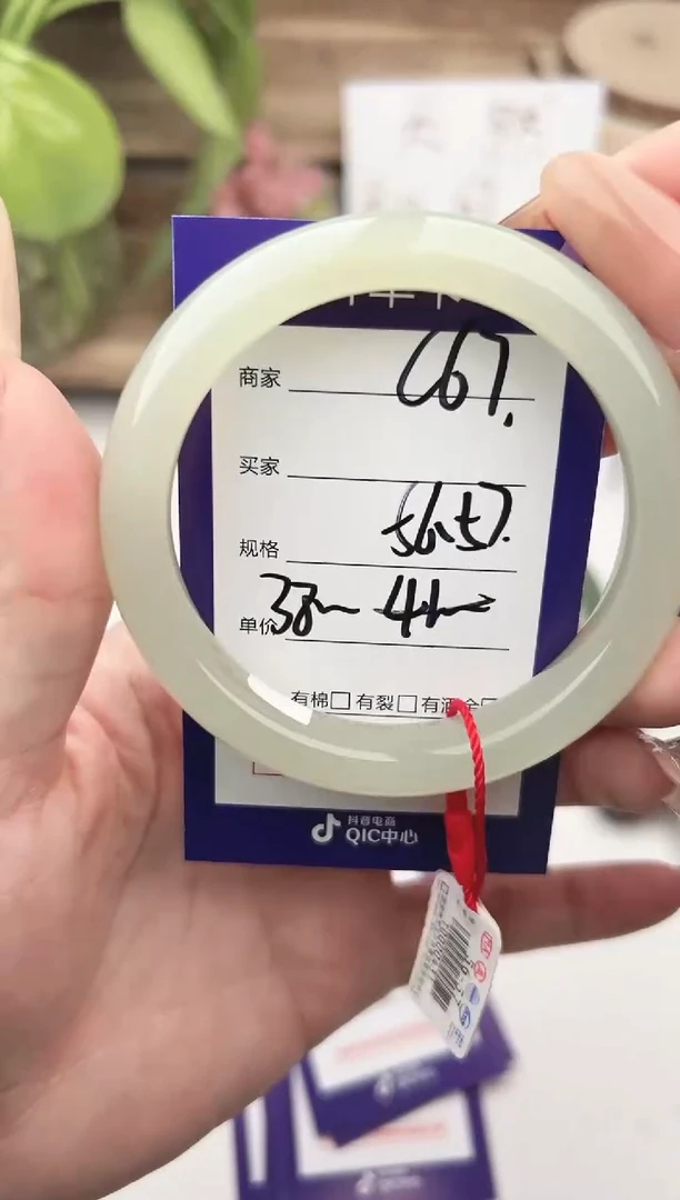 未镶嵌手镯和田玉微色差C67