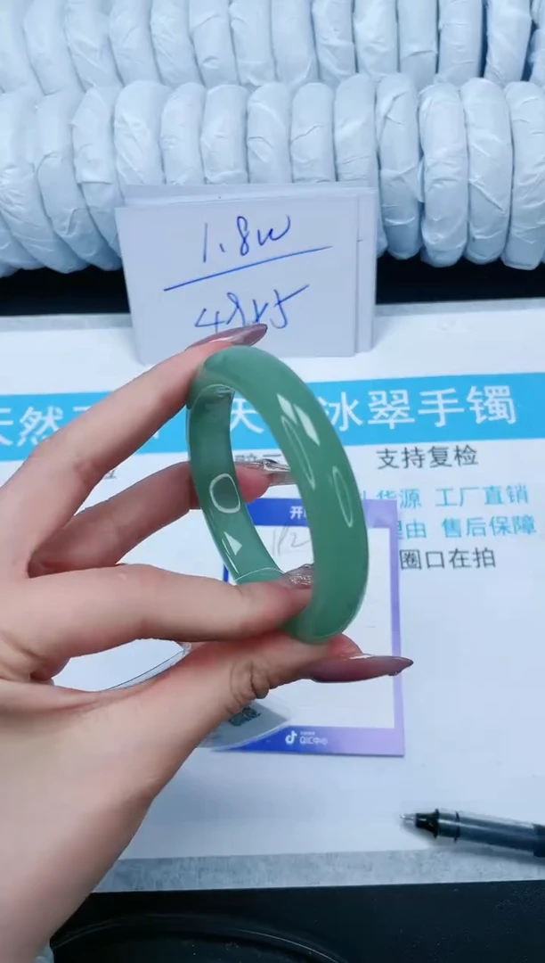 【闪购商品】石英质玉手镯未镶嵌192-56.5