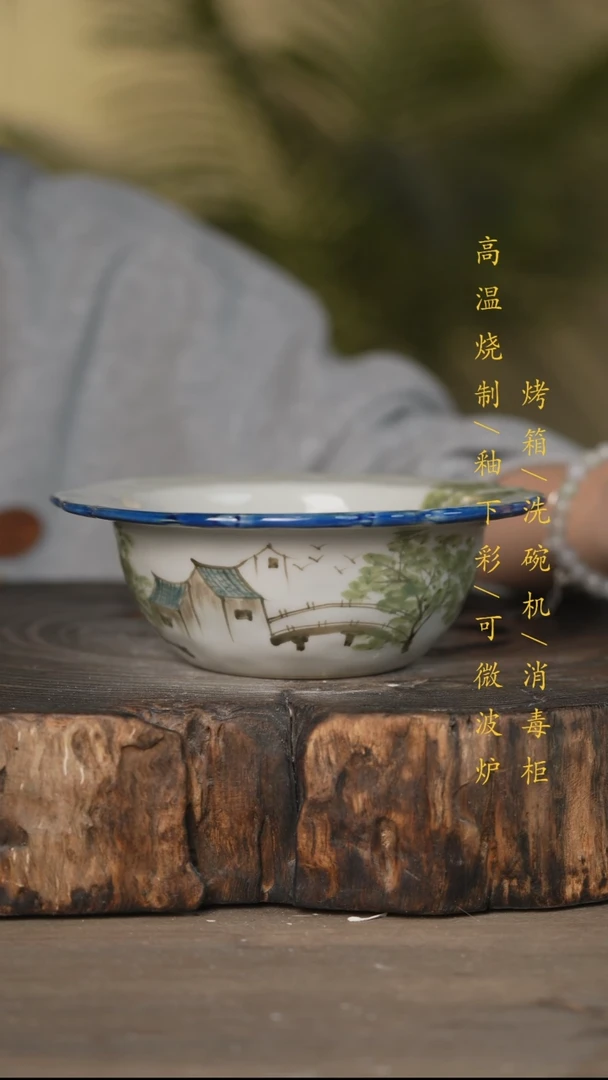 瓷片景德镇高温釉下彩可微波烤箱洗碗机