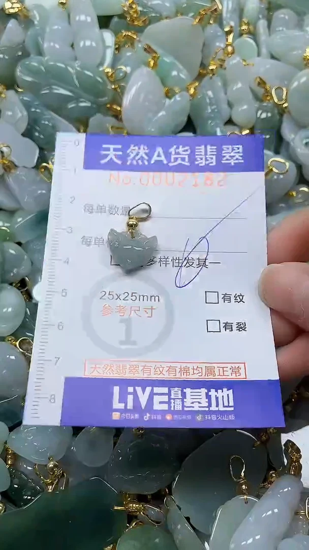 未镶嵌挂件翡翠纯天然a货翡翠