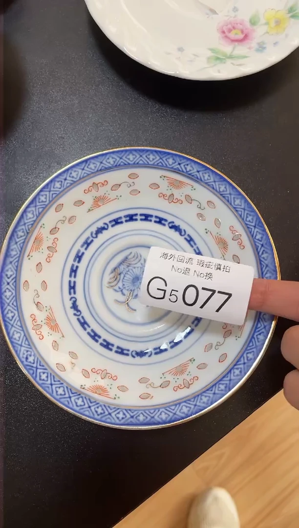 【闪购商品】碗5077哈哈哈哈哈哈1111