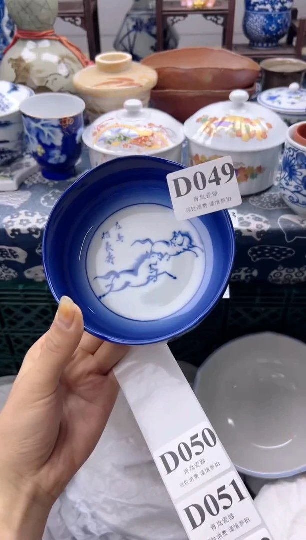 瓷片欢***伍  D049