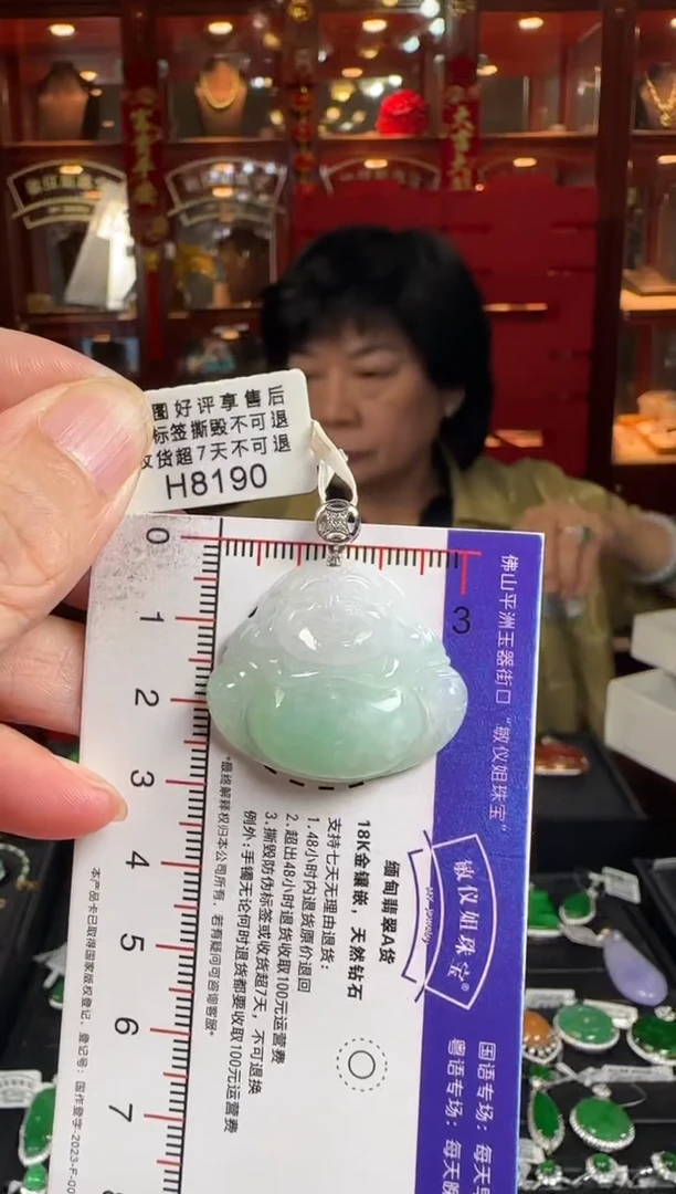 翡翠18K金镶嵌颈饰H8190佛公