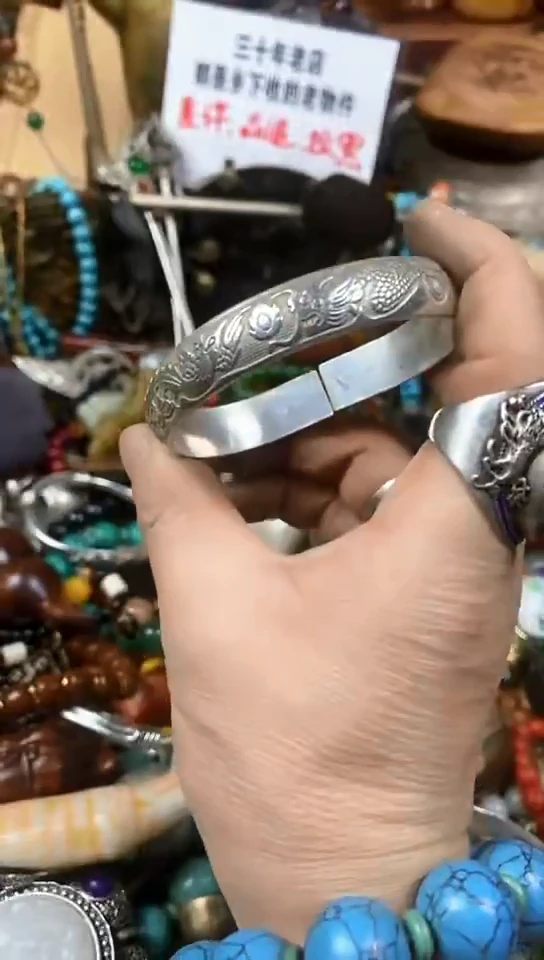 老店杂项一物一拍