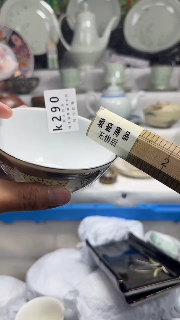 瓷月*1290eeeeeeeeeeee