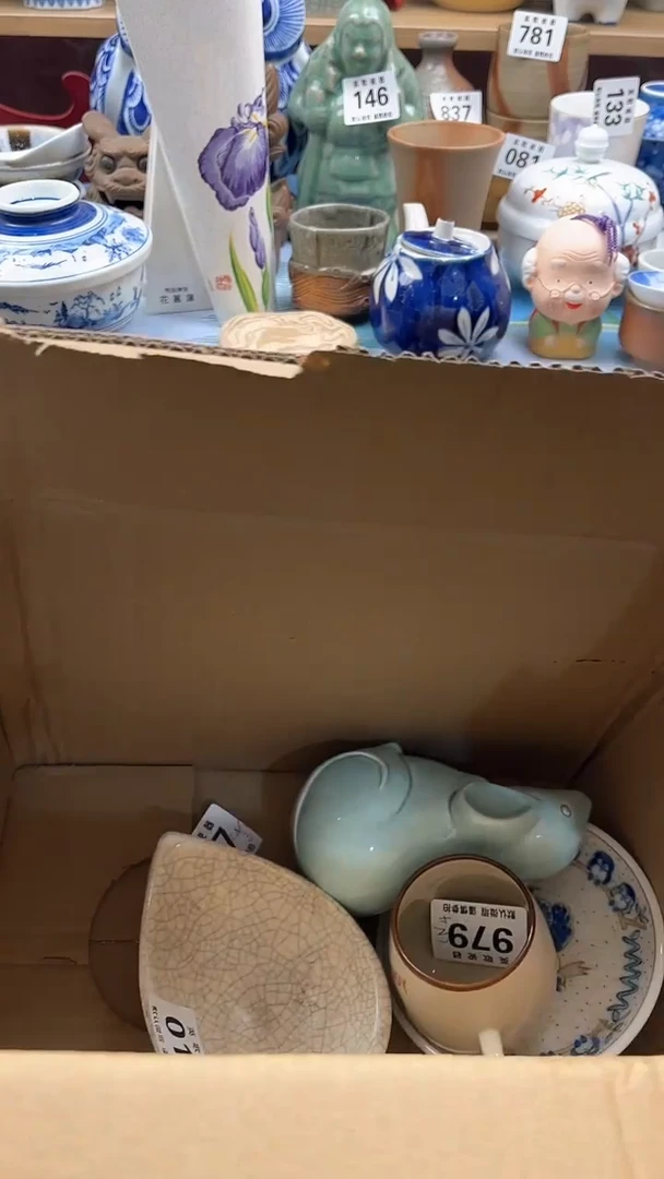 【闪购商品】瓷片英歌瓷器满19.9包邮