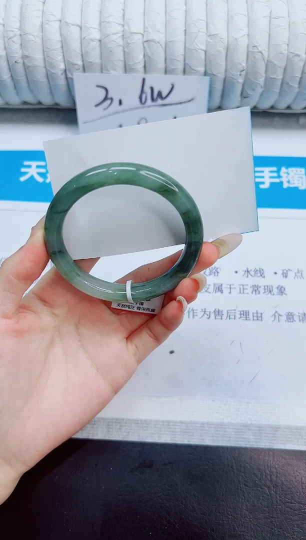 未镶嵌手镯石英质玉330/54