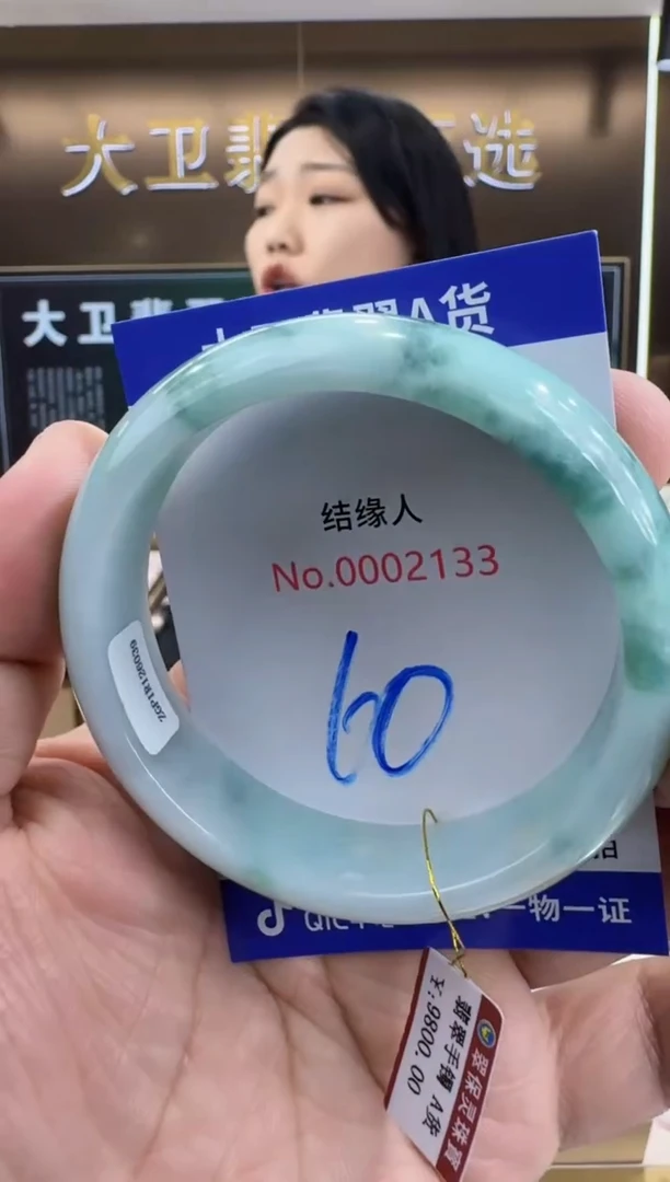 未镶嵌手镯翡翠天然a货缅甸翡翠