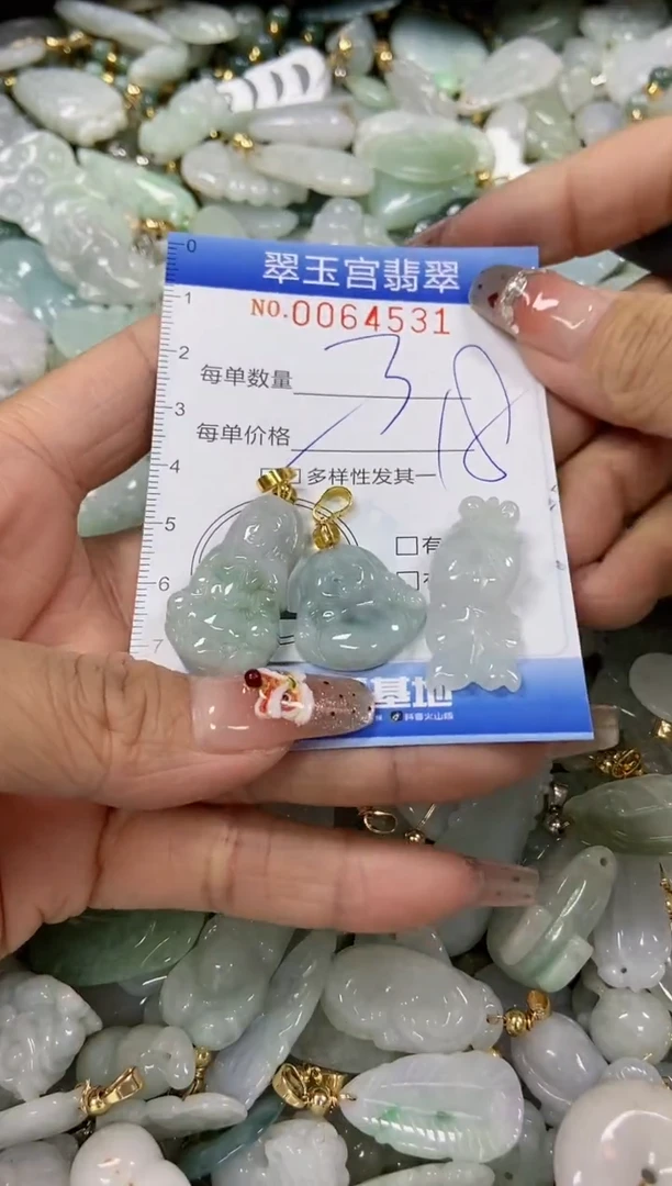 【闪购商品】翡翠颈饰未镶嵌闪购商品0064531多样性发其一