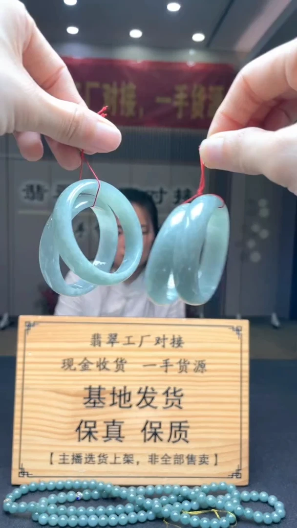 未镶嵌定制翡翠多样性发货【只发一件】*s38