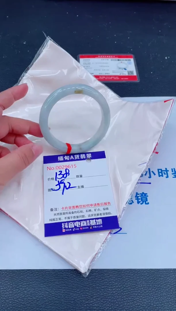 未镶嵌手镯翡翠0