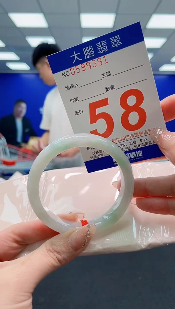 翡翠手镯未镶嵌AAAAAAAAAAAAAAAAAA