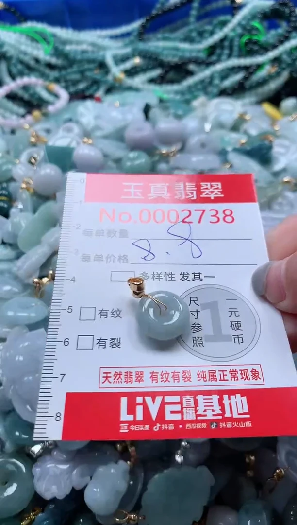 吊坠(不含链)未镶嵌翡翠2738