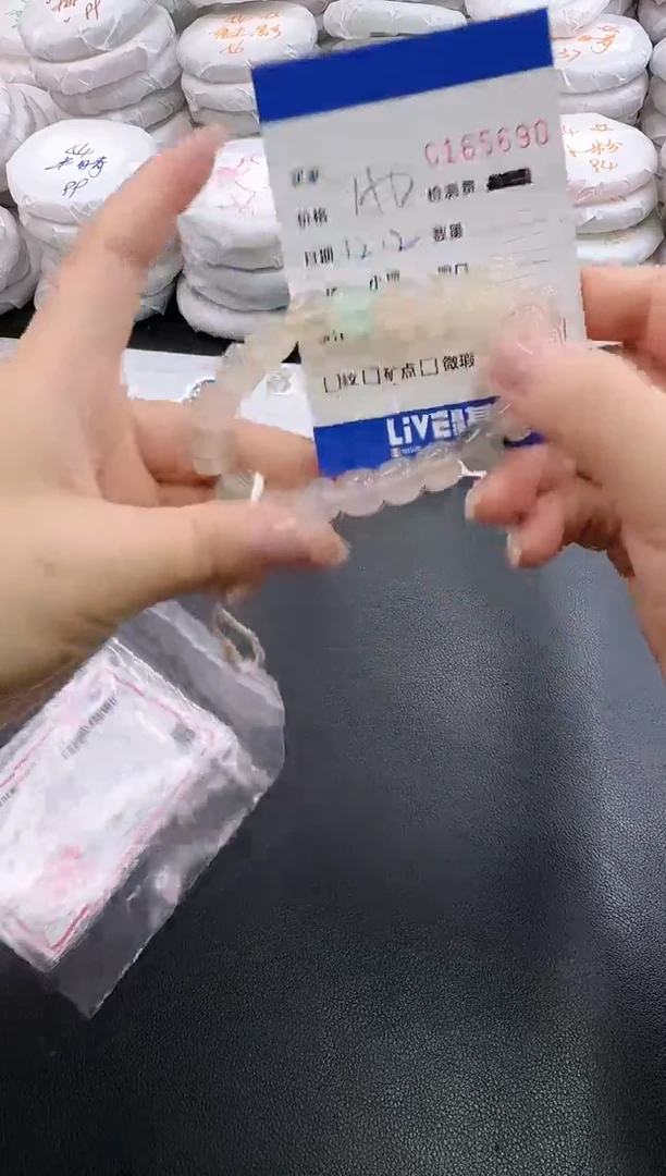 未镶嵌手链玛瑙/玉髓5690