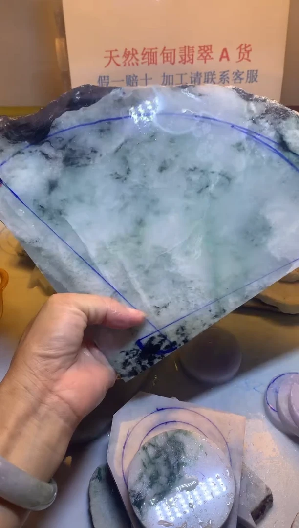 散珠翡翠翡翠裸石