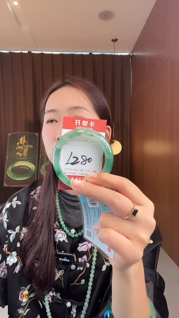 未镶嵌手镯石英质玉@****六非洲翠