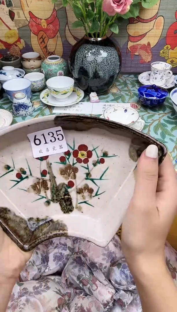 瓷片S****?           6135