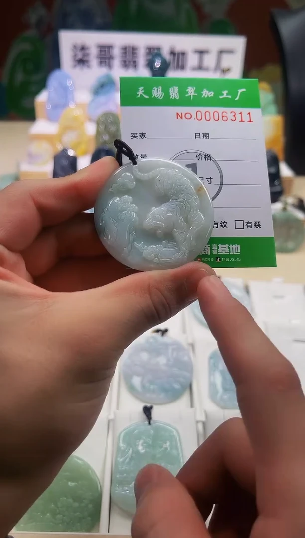 翡翠未镶嵌颈饰柒哥珠宝闪购商品名称2025614