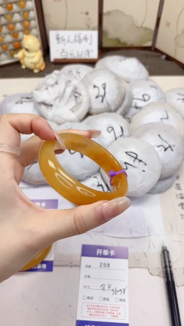 石英质玉手镯未镶嵌258-财气镯-圈口57