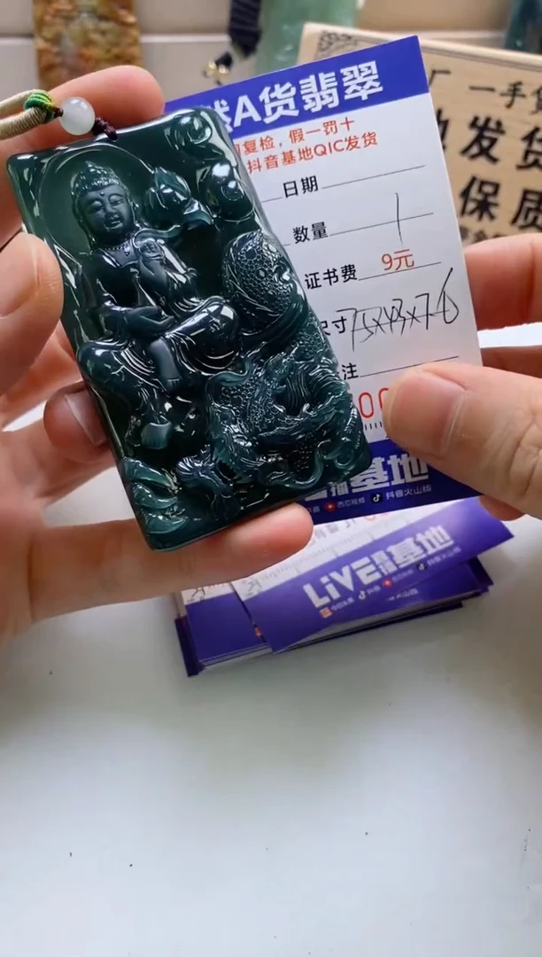 颈饰未镶嵌翡翠