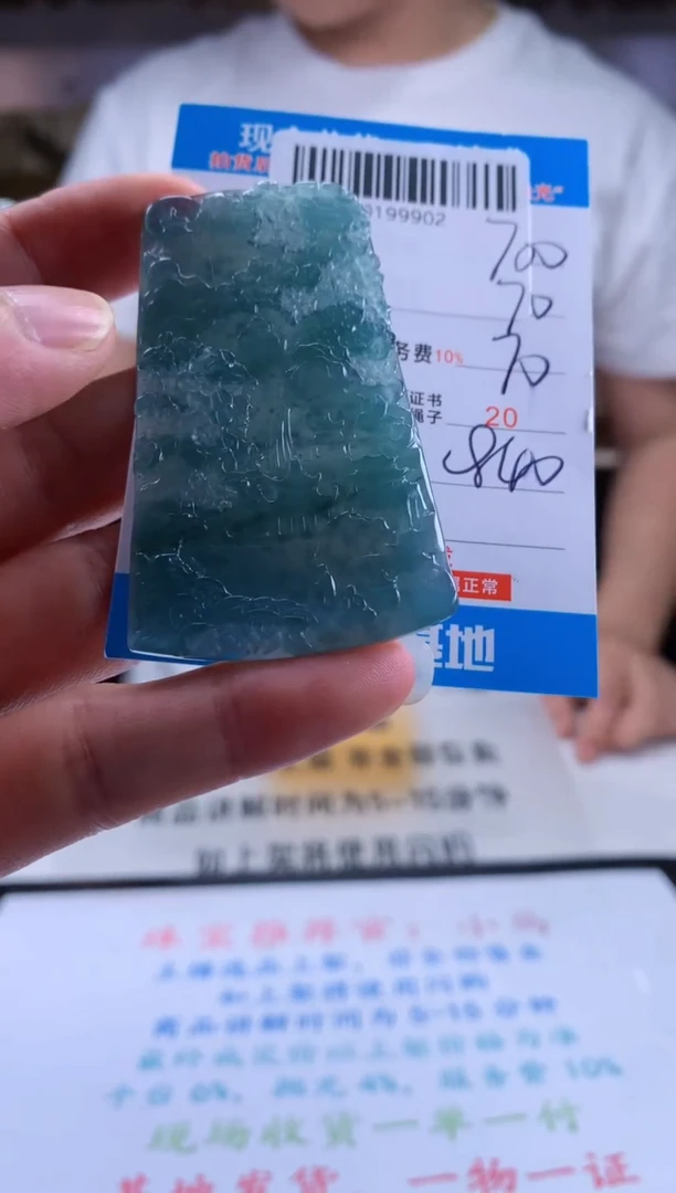 未镶嵌定制翡翠天然翡翠A货拍一发一