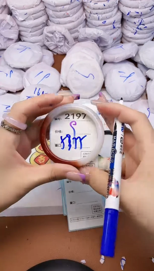 【闪购商品】玛瑙/玉髓手镯未镶嵌2197