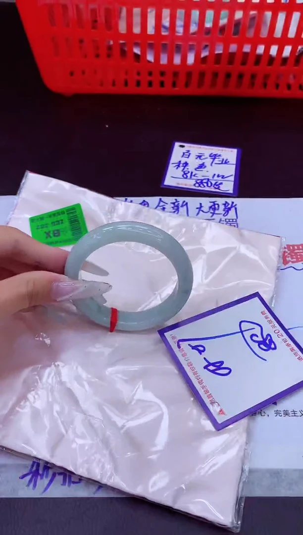 未镶嵌手镯翡翠11111111