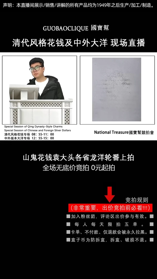 瓷片壹源头批发商直播间I727
