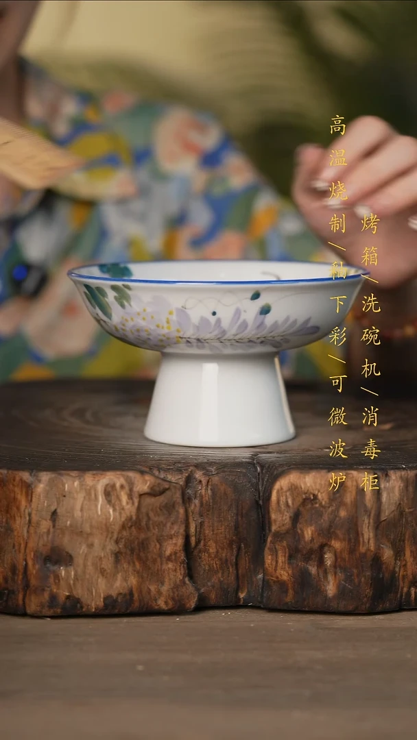 瓷片景德镇高温釉下彩可微波烤箱洗碗机
