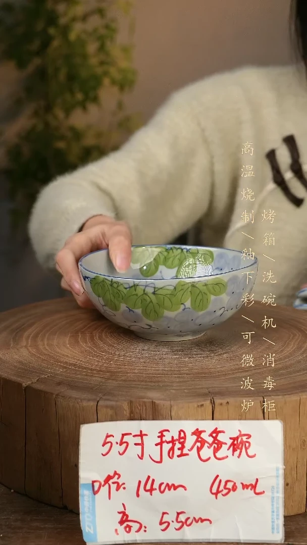 碗瓷景德镇手工手绘高温瓷釉下彩