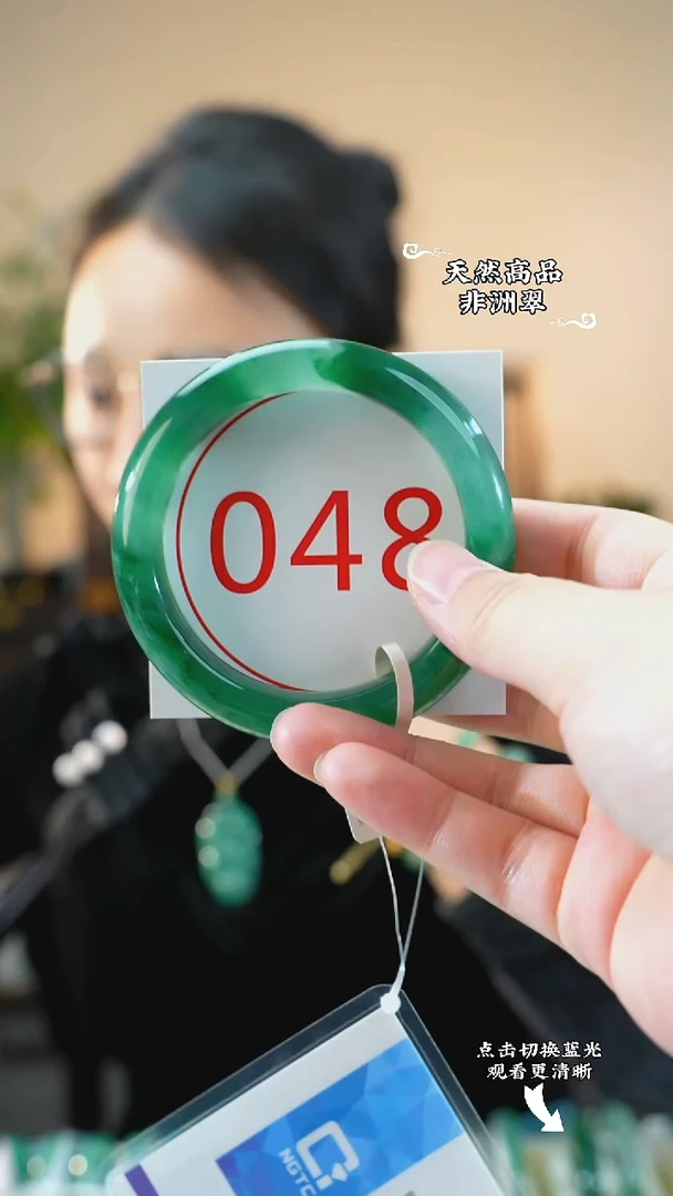 未镶嵌手镯石英质玉（非洲翠）5758