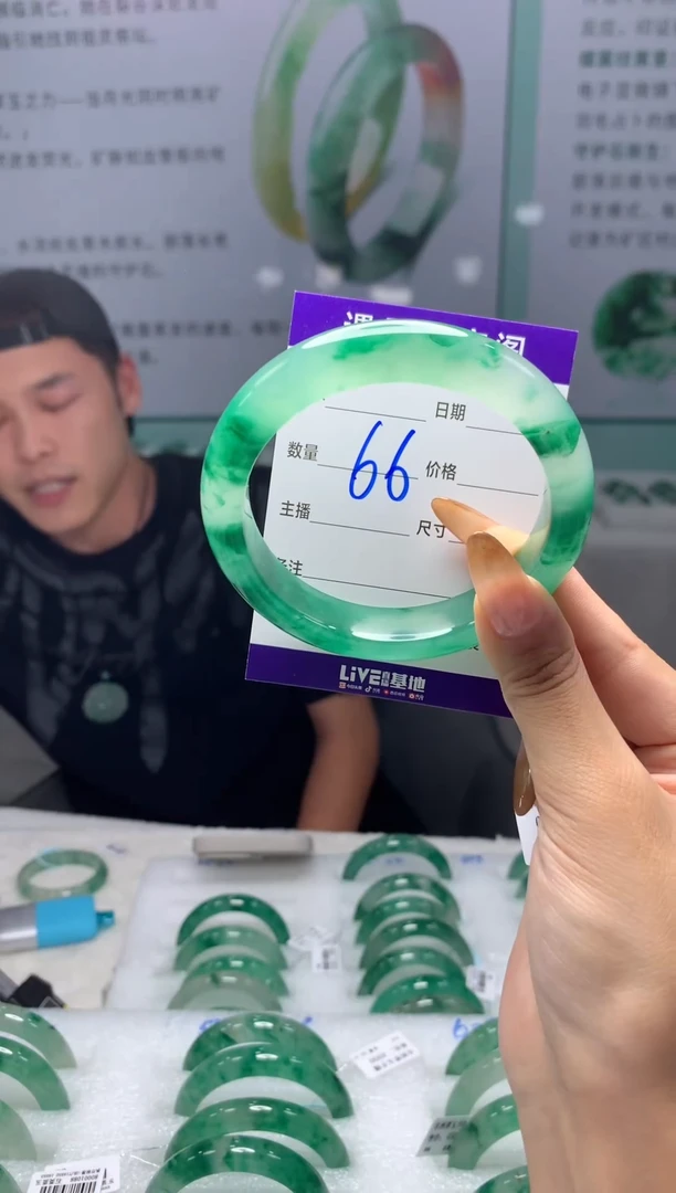 未镶嵌手镯石英质玉（非洲翠）6161圈口