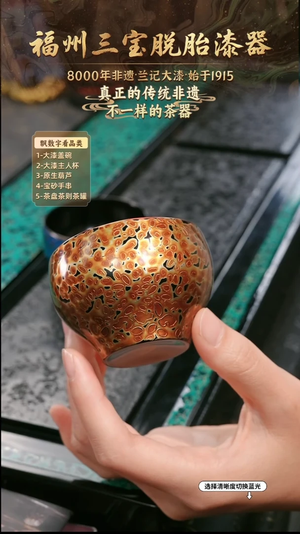 兰记手工漆器-一物一拍 以商品图片为主