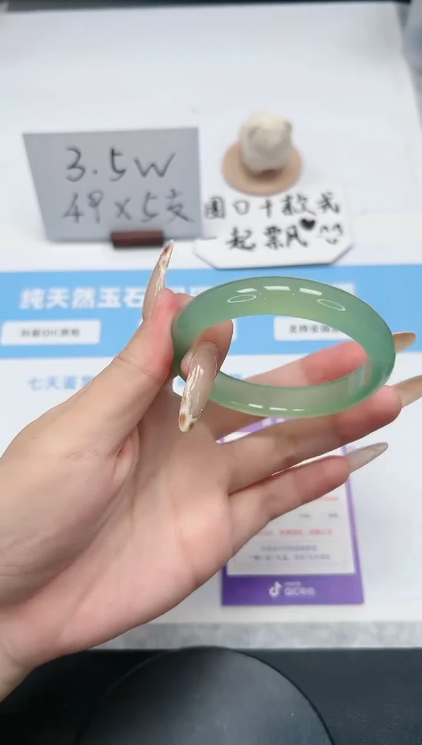 【闪购商品】玛瑙/玉髓手镯未镶嵌124/晴水55.8