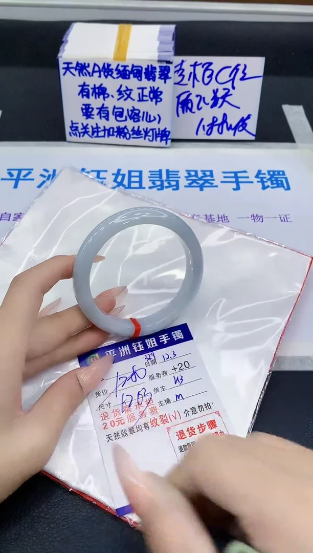 未镶嵌手镯翡翠1111