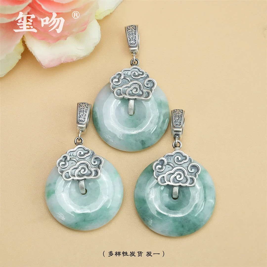 【玺吻】s925银 祥云纹天然翡翠平安扣吊坠（多样性发货 发一）