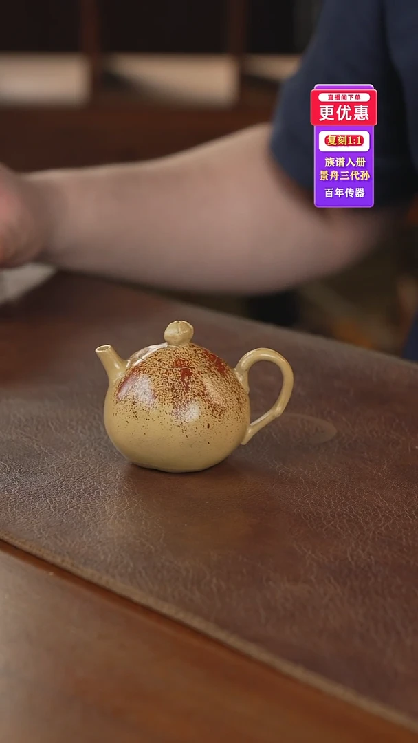 茶壶紫砂紫砂壶紫砂壶