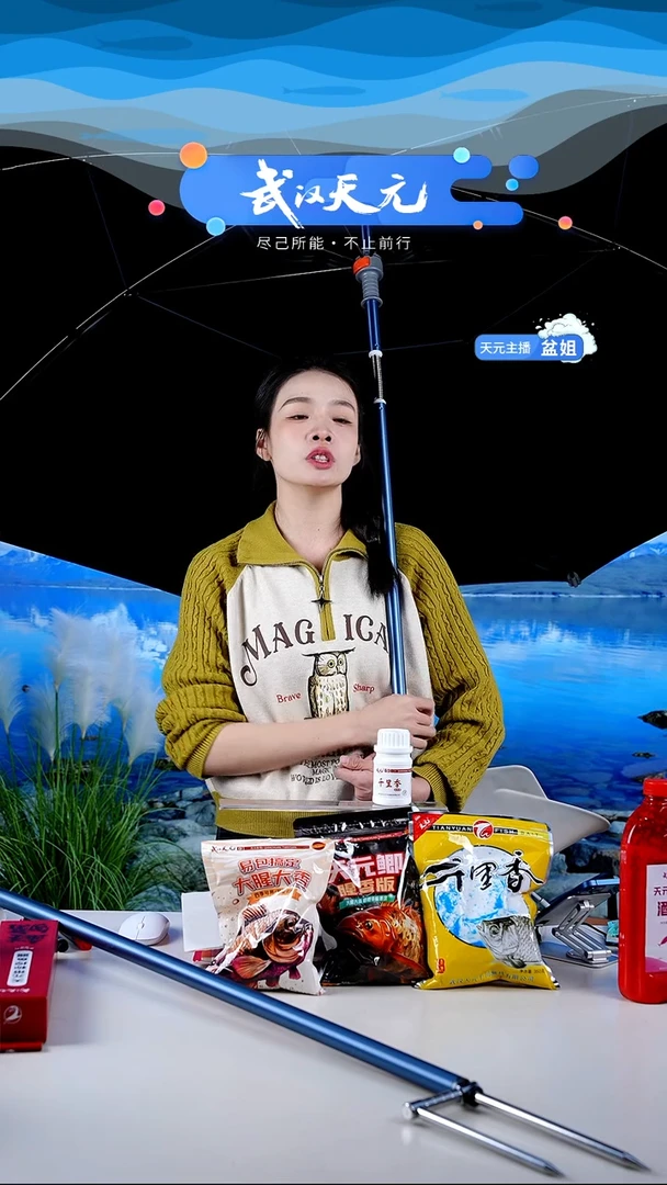 x****e【闪购】天元休闲伞PRO蓝色2.2米